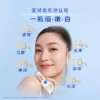O1CN01099d1j1T9JU15evRE_1123492339.jpg_q50.jpg_.webp 【天猫U先】妮维雅双抗焕白祛黄暗沉精华10ml