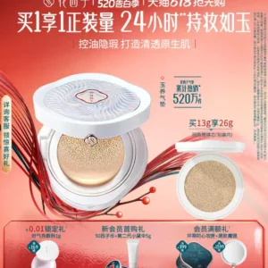 花西子玉养气垫遮瑕持久不脱妆服帖持妆控油bb霜粉霜粉底液正品