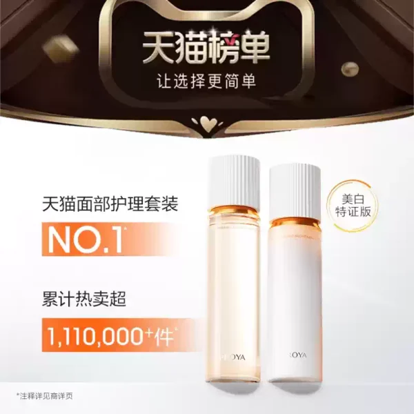 O1CN010RmCBV1g24DN2n0pq_379424083.png_q50.jpg_.webp 【天猫U先试用】珀莱雅双抗水20ml+双抗乳20ml美白特证