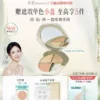 O1CN010vrtMz1N4NZpNiYOo_4611686018427382684-0-item_pic.jpg_q50.jpg_.webp 【618抢先购】彩棠遮瑕盘2.0三色遮瑕膏黑眼圈三文鱼色斑点提亮