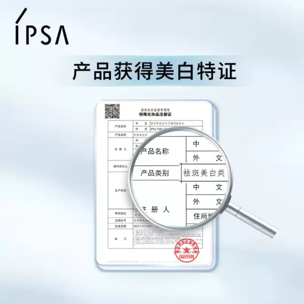 O1CN011f3xoy224Hinyko40_2191867066.jpg_q50.jpg_.webp 【会员专享】IPSA茵芙莎流金水30ml蜜享盒