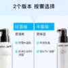 O1CN012AVVCj1vcuJxRPkKQ_2206539036194.jpg_q50.jpg_.webp John JeffB5乳液(轻盈版)补水清爽保湿缓解干燥油皮无负担姐夫
