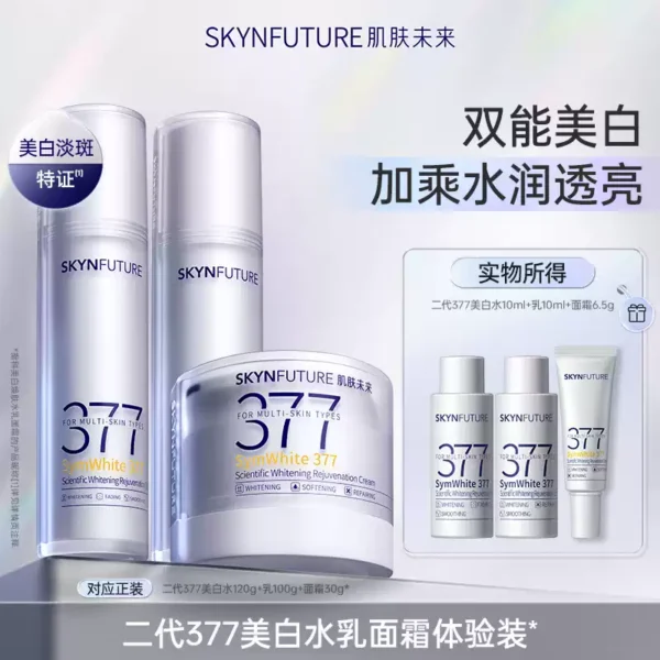 O1CN012Qagc02E2hkaABo4N_4611686018427384911-0-item_pic.jpg_q50.jpg_.webp 【秒杀】肌肤未来二代377水乳10ml+6.5g面霜
