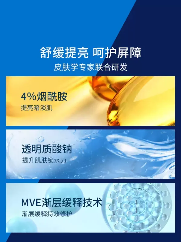 O1CN012YUur52LtYkwofjwo_4207869750.jpg_q50.jpg_.webp 【618抢先购】CeraVe适乐肤PM乳烟酰胺油皮乳液补水保湿面霜官方