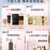 O1CN012YW5bx1uADwyx9aHt_839895996.jpg_q50.jpg_.webp 【王楚然同款】毛戈平黑白羽翼鱼子酱气垫干皮粉底液遮瑕520礼物