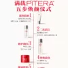 【520礼物】SK-II NO.1神仙水明星礼盒精华护肤品套装skllsk2