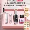 O1CN013An4592JOkuZempS9_4611686018427383812-0-item_pic.jpg_q50.jpg_.webp 【520礼物】兰蔻全明星护肤品礼盒 小黑瓶精华修护抗老送女友