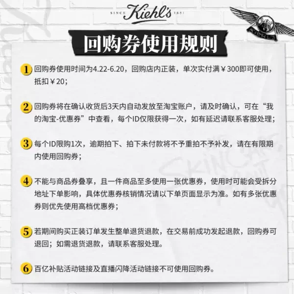 O1CN013CVTbo1L4idGHdZRx_3164711246.png_q50.jpg_.webp 【达人直播间】科颜氏金盏花爽肤水精华水保湿水控油祛痘回购券O