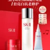 【520礼物】SK-II NO.1神仙水明星礼盒精华护肤品套装skllsk2