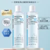 O1CN013IivMm1d84VQkQY27_2217032103690-0-scmitem8000.jpg_q50.jpg_.webp B5积雪草舒缓爽肤水男女补水保湿收缩毛孔控油祛痘去黄提亮湿敷水