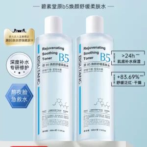 B5积雪草舒缓爽肤水男女补水保湿收缩毛孔控油祛痘去黄提亮湿敷水