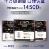 O1CN013gQntr2E2hih58Zf9_2200792388687.jpg_q50.jpg_.webp 【告别熬夜黄】肌肤未来二代377水乳套装美白提亮祛斑