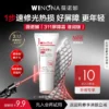 O1CN013p1jSI1Nk3brOsjir_698461607.jpg_q50.jpg_.webp 【U先新品派样】薇诺娜屏障速修霜5g 修护保湿抗皱紧致舒缓面霜