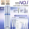 O1CN013xSj8v1g24HCqVrkJ_379424083.jpg_q50.jpg_.webp 【618抢先购】珀莱雅源力精华3.0保湿修护弹嫩舒缓胶原蛋白