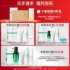 O1CN014GxwQA1emCwZfABWO_2211460523913.jpg_q50.jpg_.webp 雅莎尔保湿修护水乳套装 面部护理2件套舒缓敏感肌肤控油