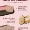 【520告白季】花知晓草莓丘比特面部综合盘腮红眼影高光旗舰店