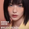 O1CN014aLpTP1uuTvswPDJu_4260076097.jpg_q50.jpg_.webp 【彩妆礼物】3CE单色腮红 多用膏高光修容膨胀彩妆女闺蜜生日