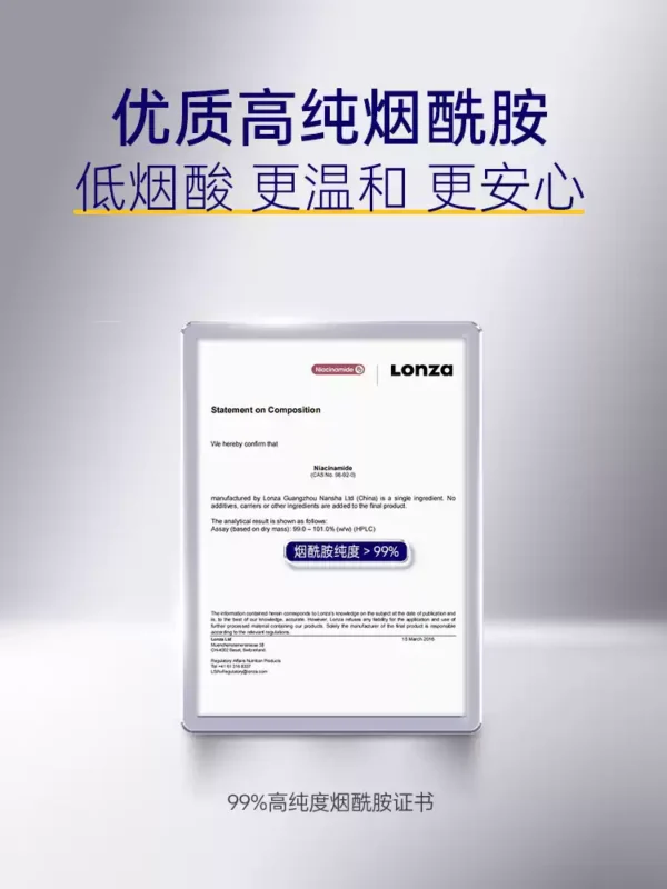 O1CN014dmJy82E2hgwMPxmG_2200792388687.jpg_q50.jpg_.webp 肌肤未来VB烟酰胺美白淡斑水乳套装补水保湿控油祛斑提亮护肤品