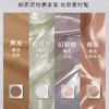 O1CN014y9UvF1uuTweKEg2V_4260076097.jpg_q50.jpg_.webp 【重磅新品】3CE九色时妆盘 九宫格眼影橘棕盘黄油盘缎光粉裸米纱