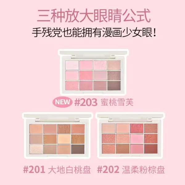 gogotales戈戈舞粉雾少女12色眼影盘奶茶大地色网红珠光哑光细闪