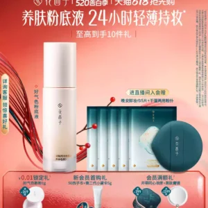 花西子好气色粉底液遮瑕持久不脱妆控油保湿养肤bb霜持妆服帖女