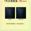 O1CN015WcpDg1vcuK3mwHFu_2206539036194.jpg_q50.jpg_.webp John Jeff烟酰胺精华液控油提亮肤色毛孔适合油皮面部精华姐夫