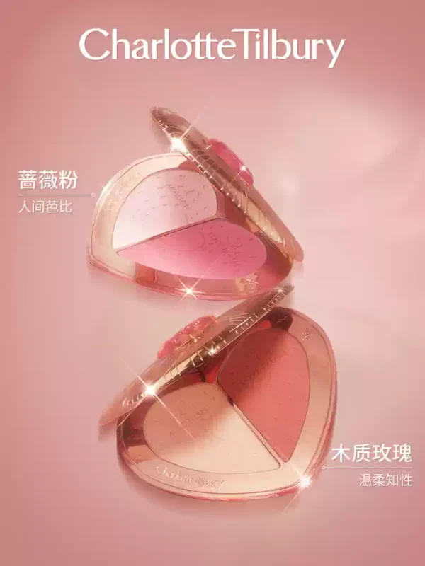 O1CN016NIWA91ghkJTigakc_2212391714174.png_q50.jpg_.webp 【爆款回归 至高买1享5】CT爱心盘腮红双色提亮膨胀色露思同款