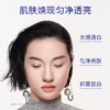 肌肤未来377美白淡斑面霜提亮补水保湿滋润乳液霜男女护肤品