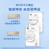 O1CN016qNNA91T9JVYbLqeE_1123492339.jpg_q50.jpg_.webp 【天猫U先】妮维雅双抗焕白祛黄暗沉精华10ml