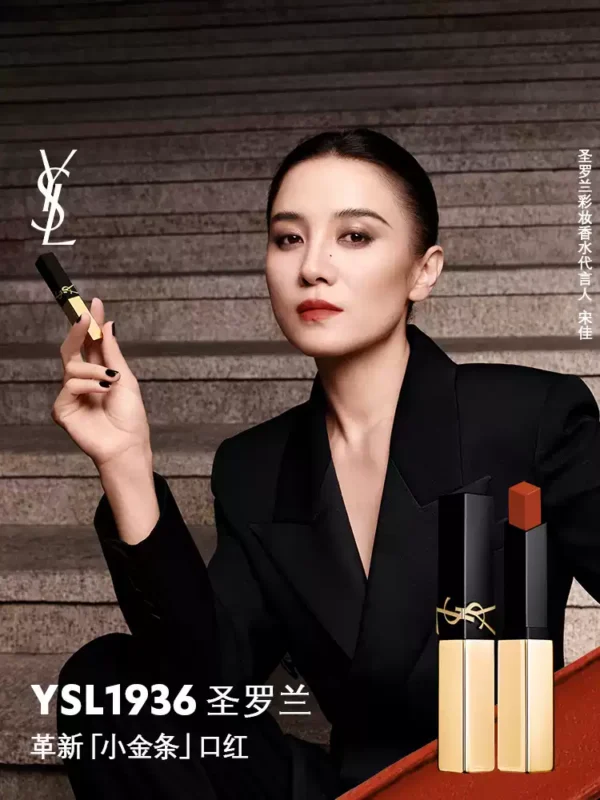 O1CN016u6rls20dtIEYkmEQ_4611686018427386377-0-item_pic.jpg_q50.jpg_.webp 【520礼物】YSL圣罗兰小金条口红1988/1936裸色哑光唇膏生日礼盒