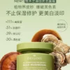 O1CN017exE3D1Q7X95o9Cnb_2113741929.jpg_q50.jpg_.webp 【Zsiga限定礼盒】悦木之源白灵芝面霜祛斑美白修护保湿精华霜