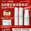 O1CN017iBke21emCwa0naSg_4611686018427381641-0-item_pic.jpg_q50.jpg_.webp 雅莎尔保湿修护水乳套装 面部护理2件套舒缓敏感肌肤控油