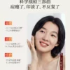 O1CN017jCgXB1WKFlP45pKI_2957642769.jpg_q50.jpg_.webp hfp祛痘淡印精华液去淡化痘印淡斑美白修护保湿控油寡肽原液男女