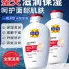 百雀羚男士面霜维生素E乳保湿滋润紧致抗皱淡纹面部官方正品官网