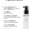 O1CN0182I2JI1vcuIXaFTA3_2206539036194.jpg_q50.jpg_.webp John Jeff绿茶多酚水控油抗氧化收敛毛孔提亮肤色男女哑光姐夫