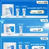 O1CN018CLjDA2LtYmahnjDt_4207869750.jpg_q50.jpg_.webp 【618抢先购】CeraVe适乐肤C霜保湿修护面霜身体乳液张凌赫官方