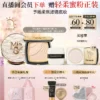 O1CN018E5WJo1uADwzHNgul_839895996.jpg_q50.jpg_.webp 【王楚然同款】毛戈平黑白羽翼鱼子酱气垫干皮粉底液遮瑕520礼物