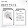 O1CN018c61Bg1CGm8Hsyysi_3440960054.png_q50.jpg_.webp 英树熬夜洁面水乳组合 抗糖抗氧焕亮补水保湿改善熬夜肌护肤套装