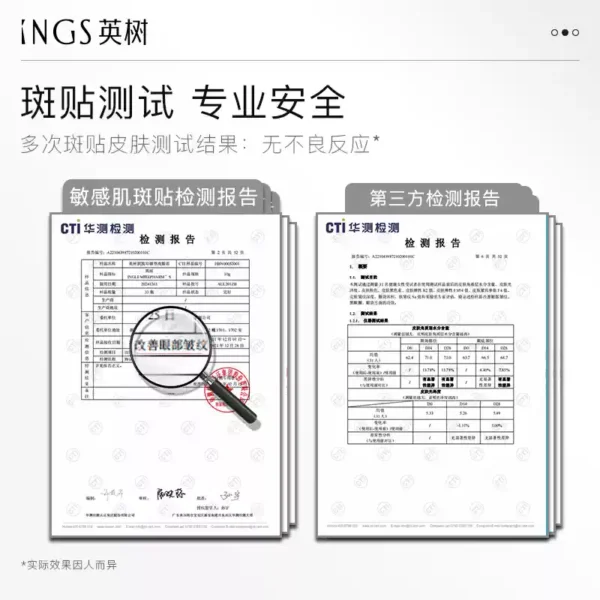 O1CN018c61Bg1CGm8Hsyysi_3440960054.png_q50.jpg_.webp 英树熬夜洁面水乳组合 抗糖抗氧焕亮补水保湿改善熬夜肌护肤套装