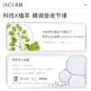 O1CN018saxrz1CGmHxIC7UH_3440960054.jpg_q50.jpg_.webp 英树熬夜洁面水乳组合 抗糖抗氧焕亮补水保湿改善熬夜肌护肤套装