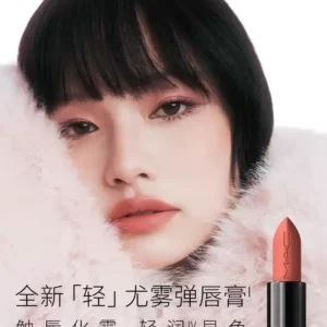 O1CN018yWx3L2HQvYeJ4555_4611686018427387066-2-item_pic.png_q50.jpg_.webp 【520礼物】MAC/魅可轻尤雾弹唇膏口红裸色哑光滋润 316/314/912