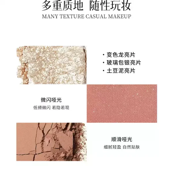O1CN019fpJU51l2ancZDuwK_2202825144761.jpg_q50.jpg_.webp 程十安白日梦醒家四色眼影盘多色系粉棕大地盘女珠光哑光眼妆正品