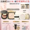 O1CN01AAiaKr1uADwz6f376_839895996.jpg_q50.jpg_.webp 【618抢先购】毛戈平黑白羽翼大油皮气垫星耀气垫粉底液遮瑕锁妆