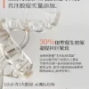 RNTOU胶原面霜紧致抗皱抗初老抗氧提亮去黄修复皮肤屏障油皮保湿