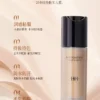 O1CN01AXcgGU1V9tD12cSfQ_3605332611.png_q50.jpg_.webp BH粉底液遮瑕持久不脱妆干皮平价油皮持妆控油水润保湿服帖