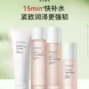 O1CN01AYiUBo1Wh9bHyAaAe_4611686018427380275-0-item_pic.jpg_q50.jpg_.webp 法兰琳卡山茶花补水保湿水乳套装修护敏感肌提亮紧致女