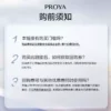 O1CN01AsMXdB1g24H72V8wJ_379424083.jpg_q50.jpg_.webp 【天猫U先试用】珀莱雅双抗水20ml+双抗乳20ml美白特证