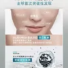 O1CN01Av5ZDO1O7PoTUhH7Q_749391658.jpg_q50.jpg_.webp 【U先】OLAY淡斑小白瓶7ml面部精华液提亮传明酸烟酰胺旅行装