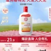 O1CN01BXTIoD28tw6S4efAI_500327991-0-picasso.jpg_q50.jpg_.webp 【618抢先购】大宝sod蜜补水保湿乳液面霜滋润擦脸护肤品男女正品
