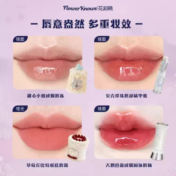 【520礼物】花知晓倾心礼盒彩妆套装唇釉腮红眼影送女友送闺蜜